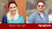 শিল্পী সমিতি নির্বাচন: দুটি প্যানেলে কে কোন পদে লড়ছেন?