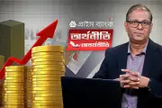 বাংলাদেশের জিডিপি প্রবৃদ্ধি ৬.১২% এ দাঁড়িয়েছে