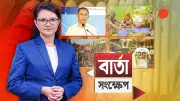 বাংলাদেশে শিক্ষার্থীদের জন্য নতুন অনলাইন শিক্ষা কার্যক্রম চালু