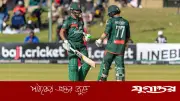 জিম্বাবুয়ে সফরে ওয়ানডে সিরিজে হেরে গেল বাংলাদেশ