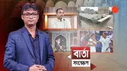 বাংলাদেশের নতুন শিক্ষাক্রমে বড় পরিবর্তন আসছে
