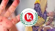 বাংলাদেশের খবর: হাম, বন্যা, রেল যোগাযোগ ও ইরানের হামলা