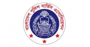 পুলিশ সার্ভিস অ্যাসোসিয়েশনের ১৫১ সদস্যের পূর্ণাঙ্গ কমিটি গঠন