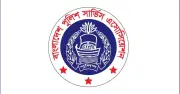 পুলিশ সার্ভিস অ্যাসোসিয়েশনের ১৫১ সদস্যের পূর্ণাঙ্গ কমিটি গঠন