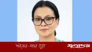 আইডব্লিউজি গ্লোবাল সামিটে বাংলাদেশের প্রতিনিধিত্ব করছেন সারওয়াত সিরাজ