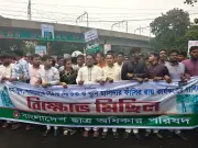 শেখ হাসিনার ফাঁসি দাবি: ঢাবিতে ছাত্র অধিকার পরিষদের বিক্ষোভ
