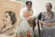 বাংলাদেশের নতুন শিক্ষাক্রমে পরিবর্তন আনার ঘোষণা