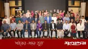 মালয়েশিয়ায় প্রবাসী বাংলাদেশিদের কালচারাল নাইট: বাংলা সংস্কৃতির প্রাণবন্ত মিলনমেলা