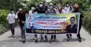 শরীয়তপুরে নিষিদ্ধ ছাত্রলীগের ঝটিকা মিছিল, পুলিশের তদন্ত
