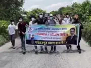 শরীয়তপুরে নিষিদ্ধ ছাত্রলীগের মিছিল, ভিডিও ভাইরাল