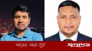 বিএআরএফের সভাপতি নিজামুল হক, সম্পাদক কাওসার আজম নির্বাচিত