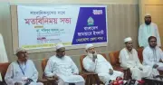 এক ইঞ্চি জায়গাও কাউকে দেব না: জামায়াত আমির