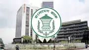 বিবি রিজার্ভ লুটের প্রতিবেদন ৯৬তম বার মুলতুবি