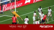 বেলিংহামের গোল বিতর্ক: ফিফার ব্যাখ্যা মানতে নারাজ নরওয়ে কোচ