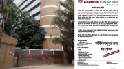 বেনাপোল বন্দরে বৃষ্টির পানিতে ভাসছে কোটি কোটি টাকার পণ্য