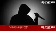 রাজধানীতে বিএনপি-জামায়াত সংঘর্ষে জামায়াত নেতা ছুরিকাহত