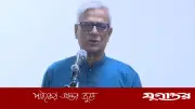 বিএনপি নেতার দাবি, একটি দল দেশ অস্থিতিশীল করার চক্রান্ত করছে