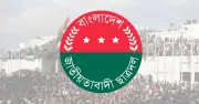জুলাই গণ–অভ্যুত্থানের দ্বিতীয় বর্ষপূর্তিতে ছাত্রদলের ৯ দিনের কর্মসূচি
