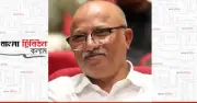 বিএনপির ঐতিহাসিক একদফা ঘোষণা: ১২ জুলাই ২০২৩ গণজোয়ারের স্মৃতিচারণ