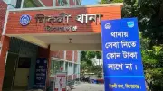 কিশোরগঞ্জের নিকলী থানা হাজতে আসামির ঝুলন্ত লাশ উদ্ধার
