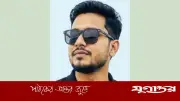 নিকলী হাওড়ে নিখোঁজ পর্যটকের মরদেহ ৪০ ঘণ্টা পর উদ্ধার