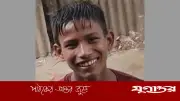 চকরিয়ায় বন্যার স্রোতে ভেসে যাওয়া কিশোরের লাশ উদ্ধার