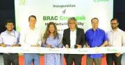 ব্র্যাক এন্টারপ্রাইজেসের গ্রিনপ্যাক কারখানা উদ্বোধন