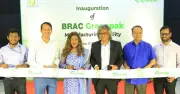 ব্র্যাক গ্রিনপ্যাক: টঙ্গীতে পরিবেশবান্ধব প্যাকেজিং কারখানা উদ্বোধন