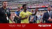 ব্রাজিলের মিশন হেক্সা শেষ ষোলোতেই শেষ, নরওয়ের কাছে ১-২ গোলে হার