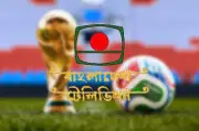 বিশ্বকাপ ফুটবল সম্প্রচারে বিটিভিকে ৭৩ কোটি টাকার ভ্যাট অব্যাহতি দিল এনবিআর