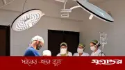 ৫৫ বছর পর মুক্তিযোদ্ধা মন্নাস আলীর শরীর থেকে গুলি অপসারণ