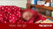 বসতভিটা বিক্রি করে ক্যানসারের চিকিৎসা, ১৫ লাখ টাকা প্রয়োজন নুরুন্নাহারের