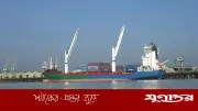 চট্টগ্রাম বন্দরে ৪৩ জাহাজ থেকে পণ্য খালাস স্থগিত