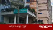 চাঁদাবাজির প্রতিবাদ করায় কলেজছাত্রকে মারধর, ছাত্রদল নেতাসহ ৮ জনের বিরুদ্ধে মামলা