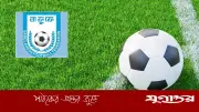 চ্যালেঞ্জ কাপ দিয়ে পর্দা উঠছে ঘরোয়া ফুটবলের নতুন মৌসুম