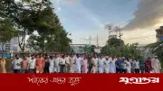 গাজীপুরে ছাত্রলীগের মিছিলের প্রতিবাদে ছাত্রদলের বিক্ষোভ