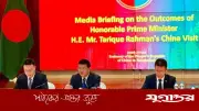 তিস্তা প্রকল্পে বাংলাদেশকে সহায়তার আশ্বাস চীনের