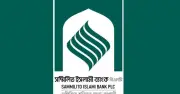 সম্মিলিত ইসলামী ব্যাংকে নতুন দুই পরিচালক নিয়োগ