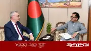 বাণিজ্যমন্ত্রীর সঙ্গে ইইউ রাষ্ট্রদূতের বৈঠক, এফটিএ ও বিনিয়োগ নিয়ে আলোচনা