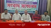 সিদ্ধিরগঞ্জে অপপ্রচারের প্রতিবাদে ঠিকাদারদের সংবাদ সম্মেলন