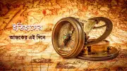 কক্সবাজারে ২ দিনে ৫ মরদেহ উদ্ধার, নাটকীয় জয়ে ফ্রান্সের মুখোমুখি স্পেন