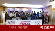 ঢাবিতে ‘ক্রিয়েভেঞ্চার ৪.০’-এর কোয়ার্টার ফাইনাল, সেমিফাইনালে ২০ দল