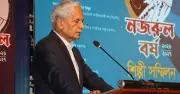 সংস্কৃতিমন্ত্রী: মাদকমুক্ত সমাজ গঠনে সংস্কৃতি ও শিক্ষা সবচেয়ে কার্যকর হাতিয়ার