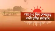 কাস্টমসে ডিউটি ফাঁকি: ২৪ ঘণ্টায় ৬৪ কোটি টাকার পণ্য জব্দ