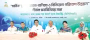 ডিসিসিআইয়ের ব্যবসা খরচ কমানোর আহ্বান, বিনিয়োগ বাড়ানোর তাগিদ