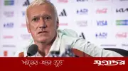 রেফারিং বিতর্কে কান দিচ্ছেন না দেশম, মনোযোগ মরক্কো ম্যাচে