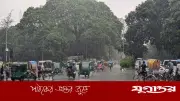 রাজধানী ঢাকায় গত ২৪ ঘণ্টায় ৯৭ মিলিমিটার বৃষ্টিপাত রেকর্ড