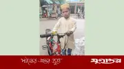 শিক্ষাযুদ্ধে জয়ী হতে চান আলোচিত হাইয়ুল মিয়া