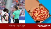 বিশ্বকাপে লাল কার্ডের ধাক্কায় ডমিনোজ দিচ্ছে ১ মিলিয়ন ডলারের ফ্রি পিৎজা