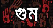গুম প্রতিরোধ আইনের খসড়ায় তদন্তের দায়িত্ব পুলিশকে দেওয়ার প্রস্তাবে বিতর্ক
